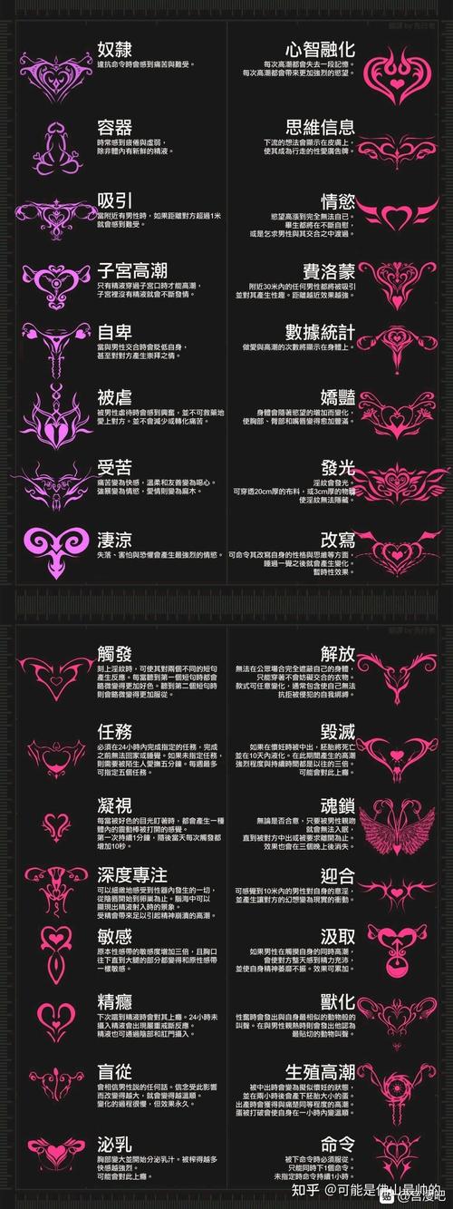 电子魅魔网站a