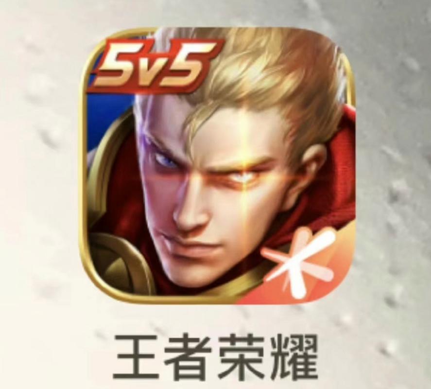 王者直装卡密破