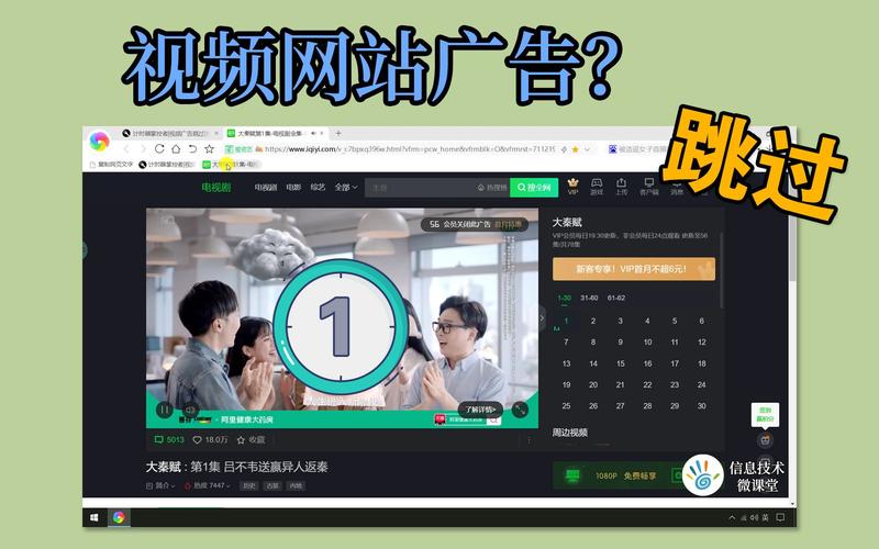 一键跳过广告领