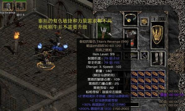 暗黑2重制版版本下载