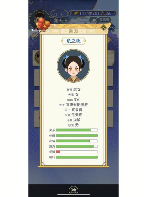 古代人生一键满中国版