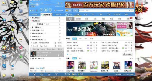 酷狗2013旧