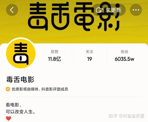 毒舌电影app官方版下载