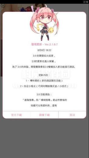 Picacg黄