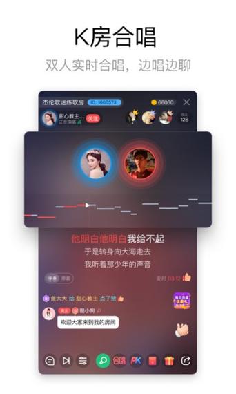 酷狗唱唱tv白色版无删减