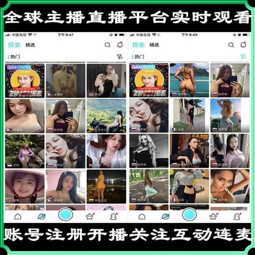 全球live直播