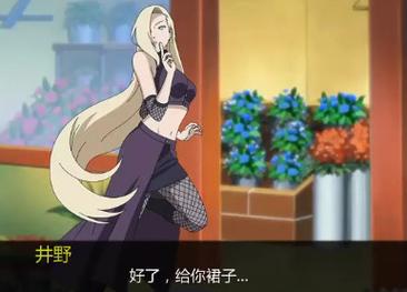 鸣人的假期无白屏版怎么下载236M无限版