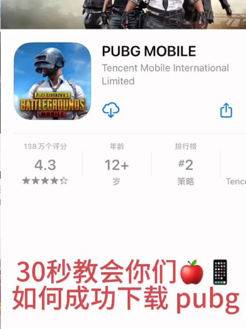 如何pubg国前瞻版