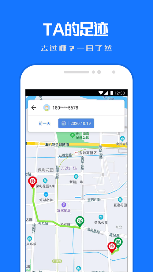定位模拟器永久