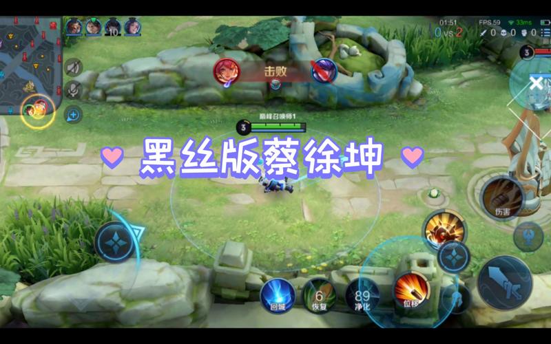 王者荣耀男性角色的坤坤绿色版