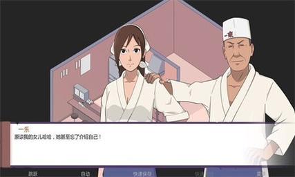忍者冒牌关系下载