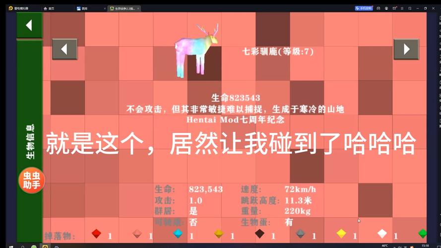 生存战争恒泰粉色5周年