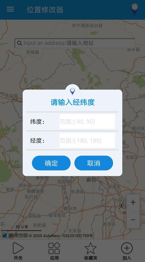 位置修改器官方