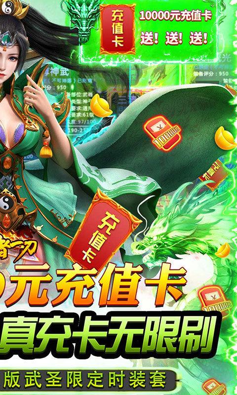 王者100刀内置作弊菜单免广告