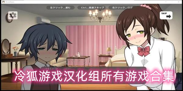 小红帽之森冷狐版安卓汉化