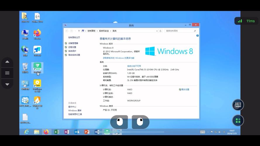 免费windows云电脑