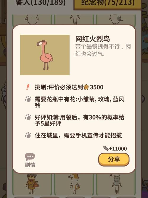 火焰鸟直装科技极速版2023NFC版