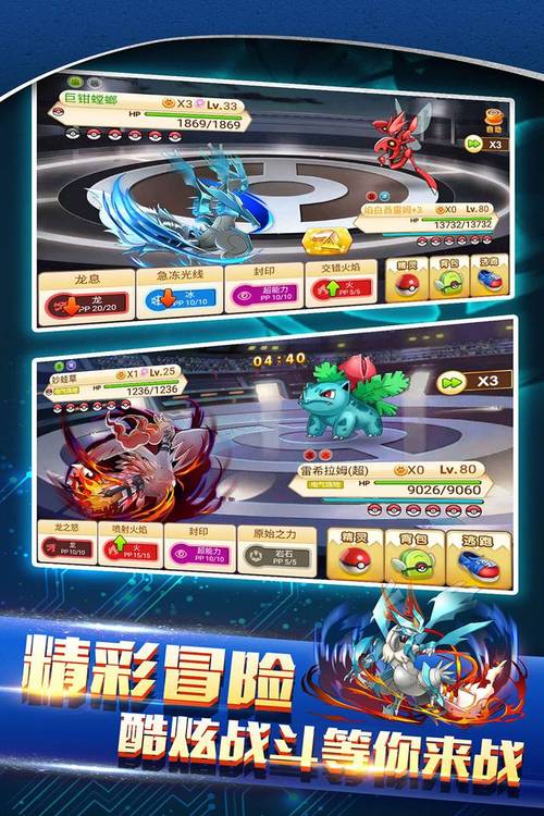 满盈的精灵汉化版