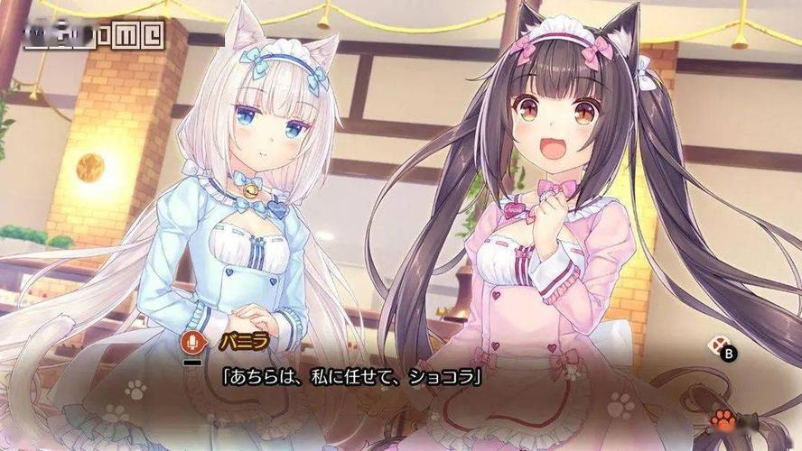 私猫娘冷狐版汉测试新版