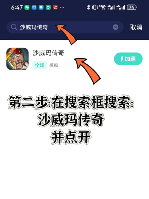 沙威玛内置MO