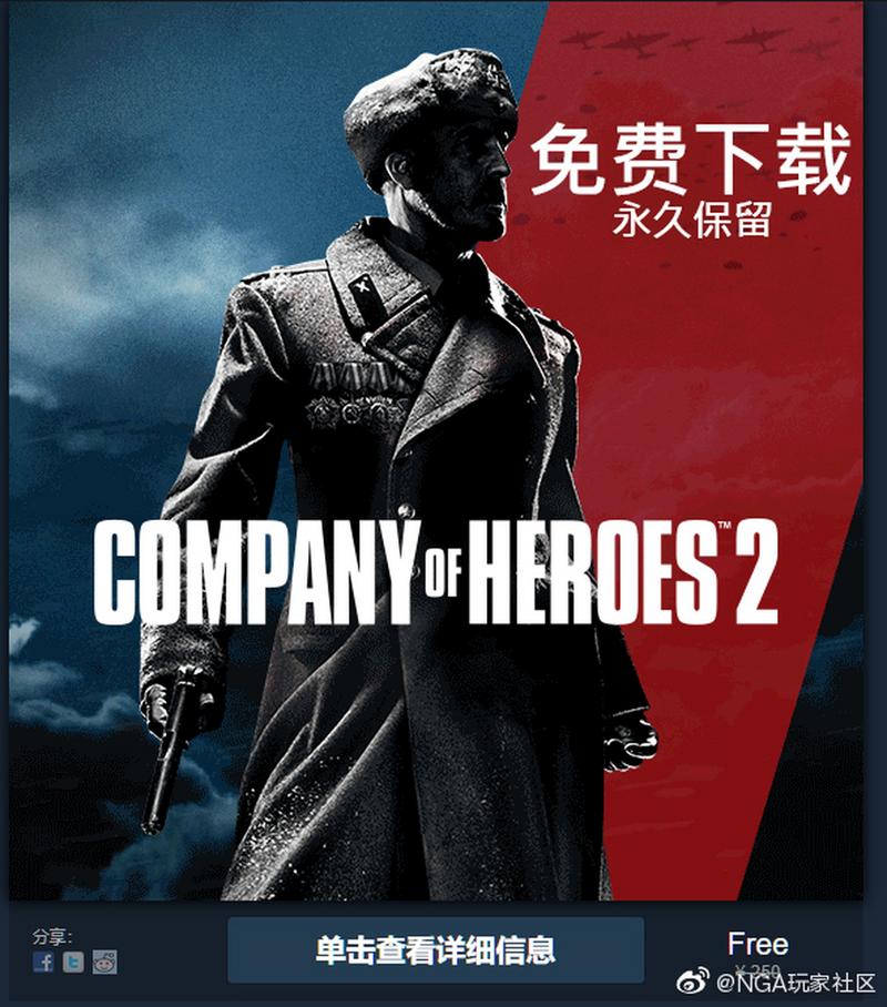 英雄连2手机版下载紫色版