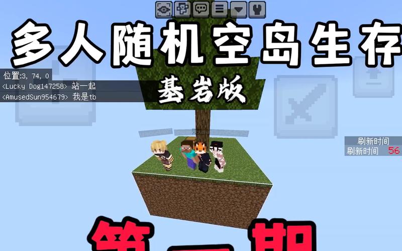 生存战争扩展空岛生存下载