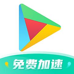 加速器外网app