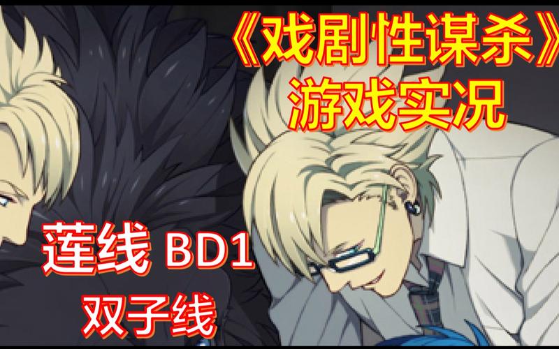 dmmd手机版汉化版安装包下载戏剧性谋杀