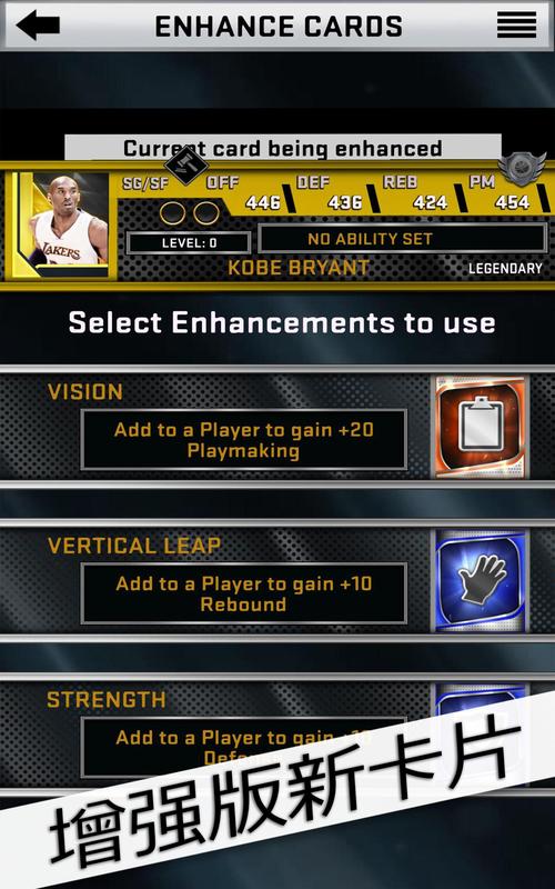 NBA2k16内置作弊菜单2023最新版