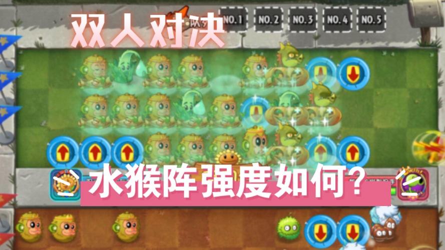 植物大战僵尸双人版无广告最新正版