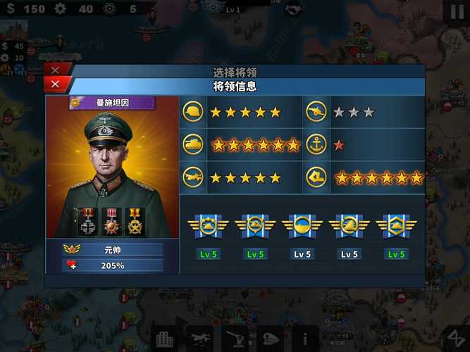 世界征服者免费版