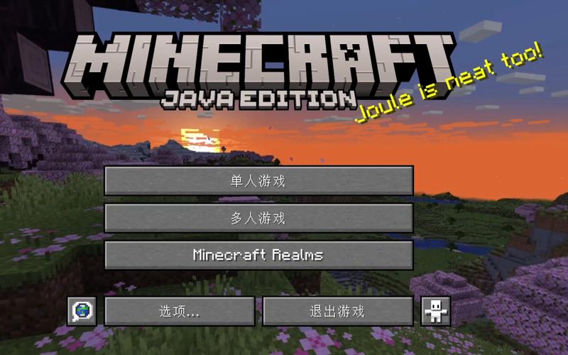 Minecraft1·20国际版