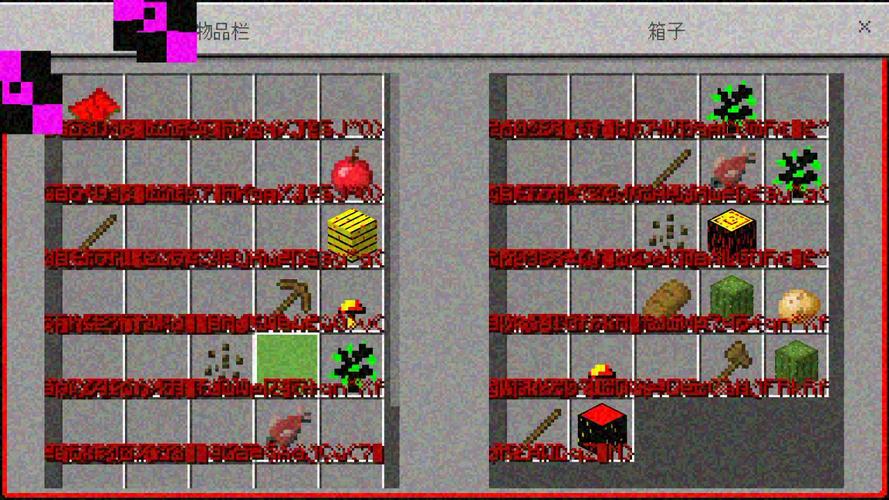 我的世界Hel