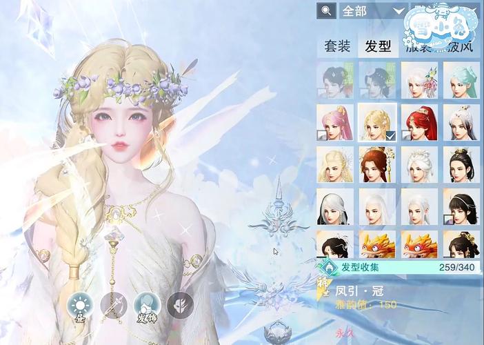 满盈的精灵汉化版