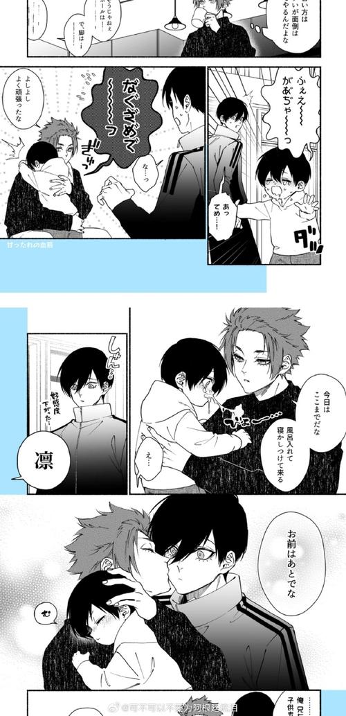 凛的小屋汉化版橙色版