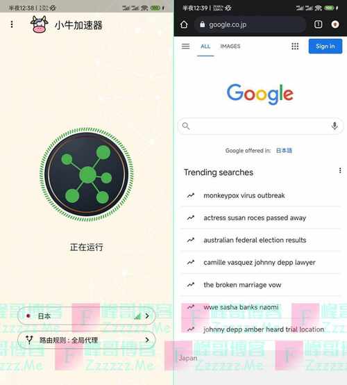 虚拟网络免费版下载手机版