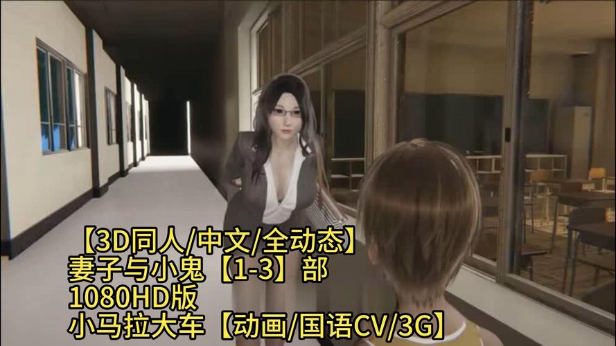 rpg汉化小马