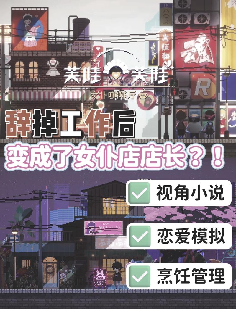 完美女仆汉化版永久会员版