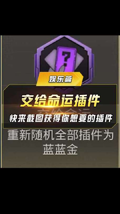 和平精英抽奖模拟器最新版本下载安装游戏插件赚钱版