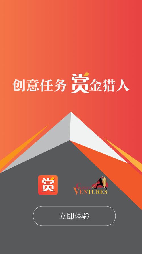 赏金宝