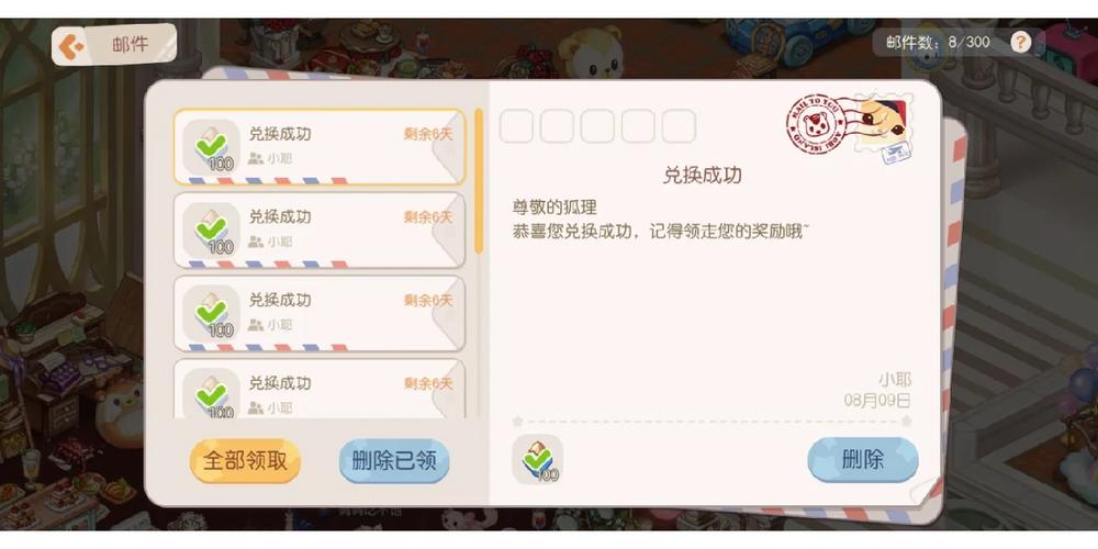 小熊移植圣骑士堕落魔法礼包码注册机