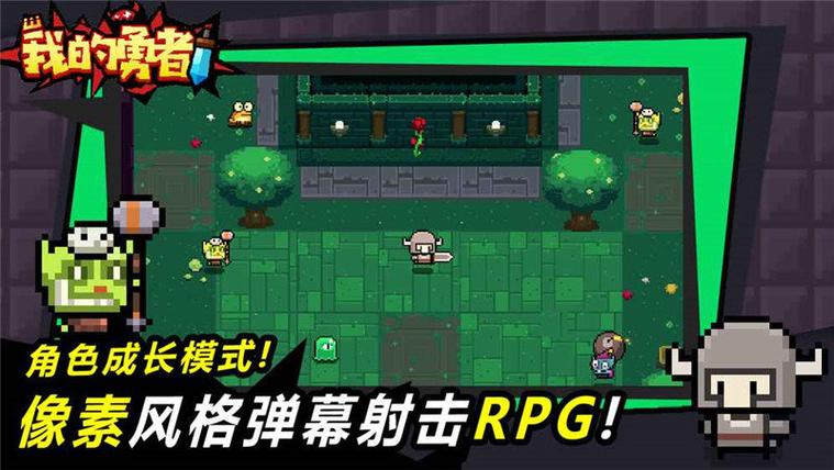 我的勇者内置m