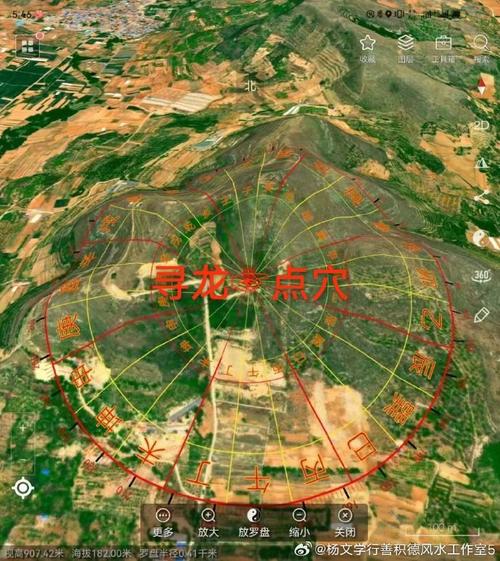 风水寻龙卫星地图软件下载