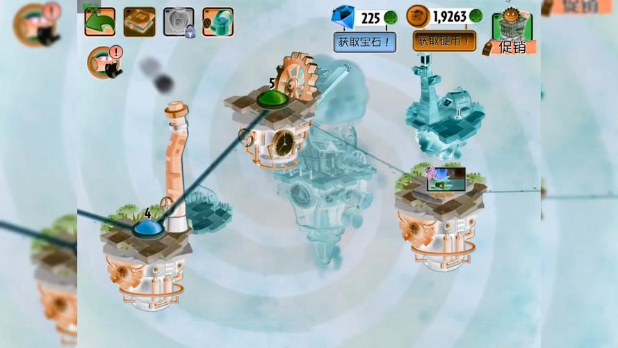 pvz2shuttle版