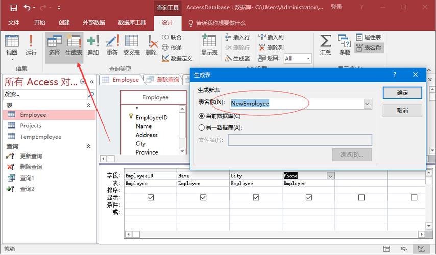 fusionaccess老版本下载
