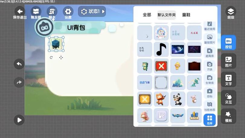 迷你世界怎免费版