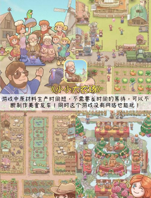 欢乐小镇无敌版mod菜单旧版