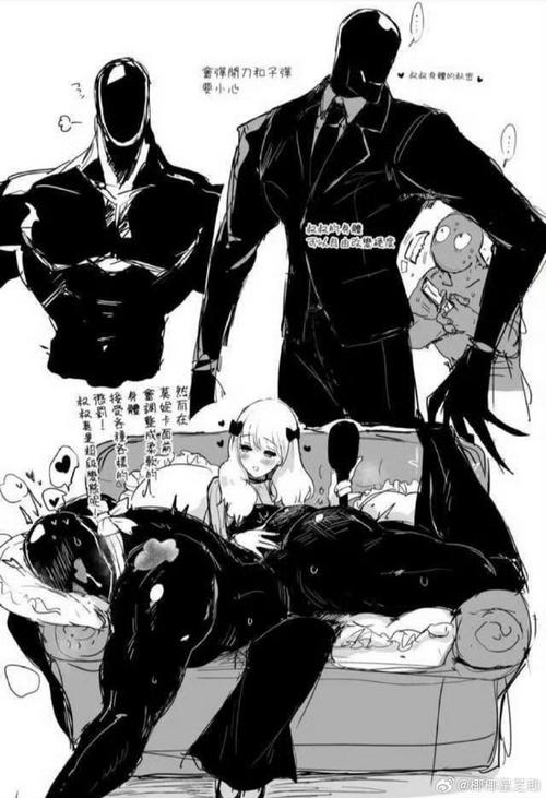 GB漫画苹果版