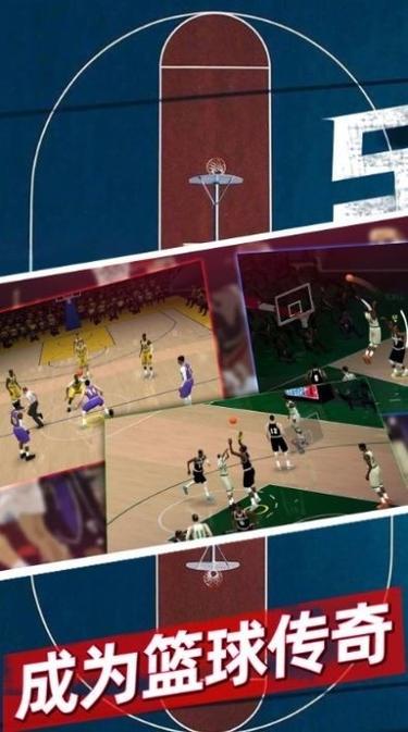 篮球5v5游戏破解版