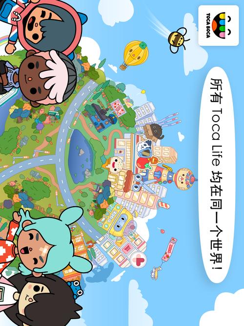托卡正版官方2